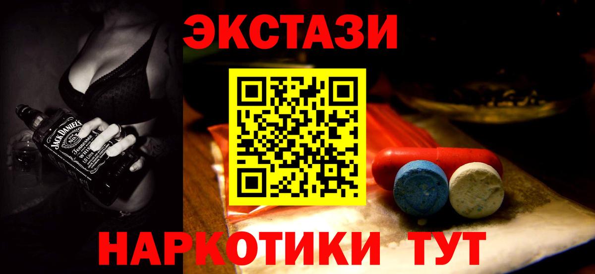 Великий Устюг  Экстази 250 мг  Вход с VPN  дарк нет Telegram  ЭКСТАЗИ MDMA 