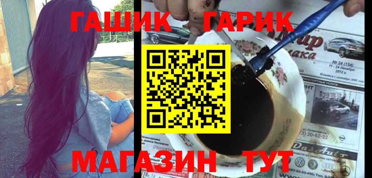 МАРИХУАНА Великий Устюг