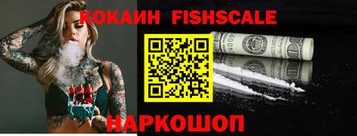 наркотики Лесосибирск