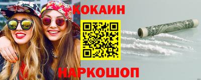 наркотики Лесосибирск