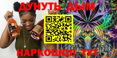 МДМА Ливны