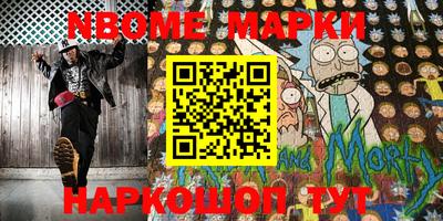 наркотики Лесосибирск