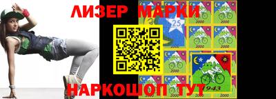 МДМА Ливны