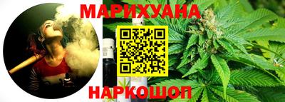 МДМА Ливны