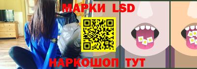 МДМА Ливны