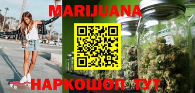 МДМА Ливны