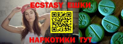 кокаин VHQ Ликино-Дулёво