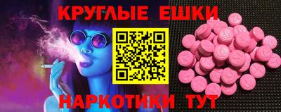 наркотики Лесосибирск