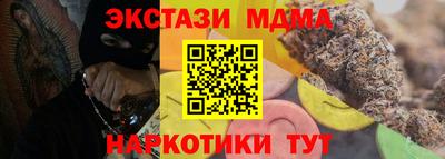 кокаин VHQ Ликино-Дулёво