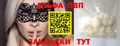 кокаин VHQ Ликино-Дулёво