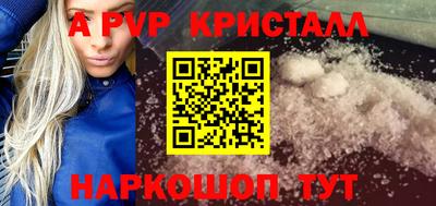 МДМА Ливны