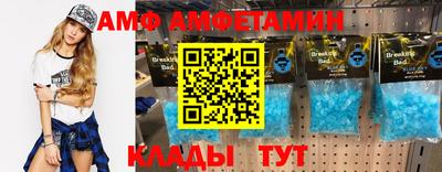 МДМА Ливны