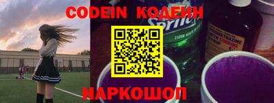 кокаин VHQ Ликино-Дулёво