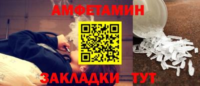 МДМА Ливны