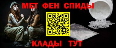 МДМА Ливны