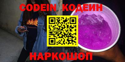 кокаин VHQ Ликино-Дулёво