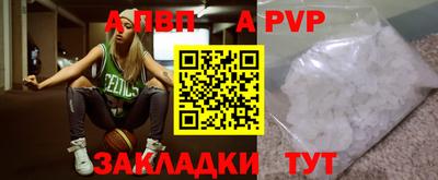 МДМА Ливны