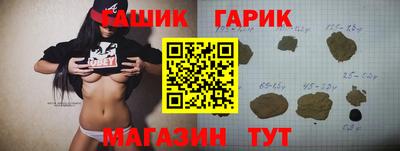наркотики Лесосибирск