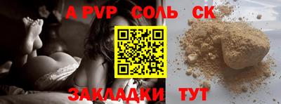 МДМА Ливны