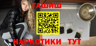 наркотики Лесосибирск
