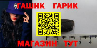 наркотики Лесосибирск