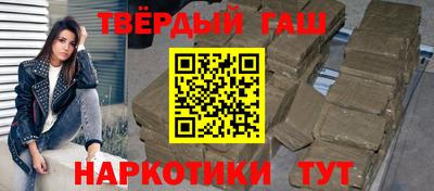 МДМА Ливны