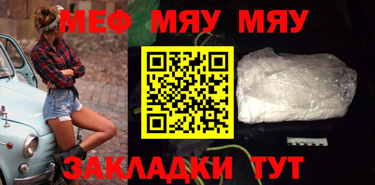 Мефедрон 4 MMC  Вход с VPN  Меф  МЕФ кристаллы  МЕФ  Великий Устюг 