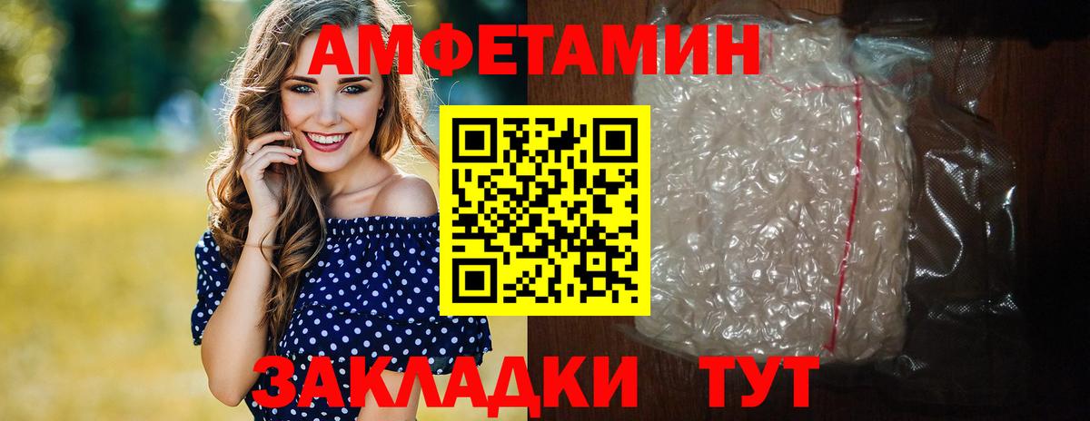 МЕТАМФЕТАМИН  МЕТАМФЕТАМИН витя  МЕТАМФЕТАМИН витя  Вход с VPN  Великий Устюг 