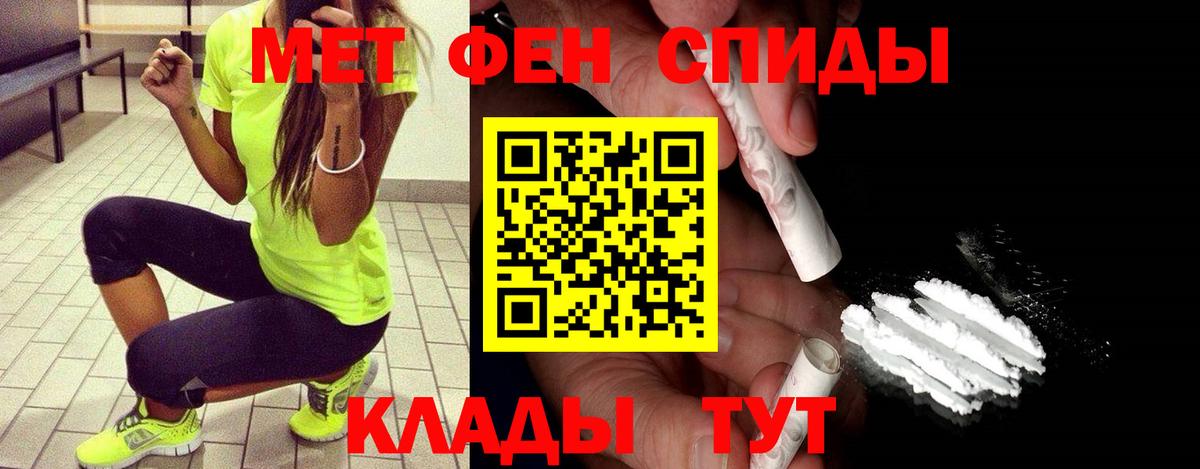 Метамфетамин Methamphetamine Великий Устюг