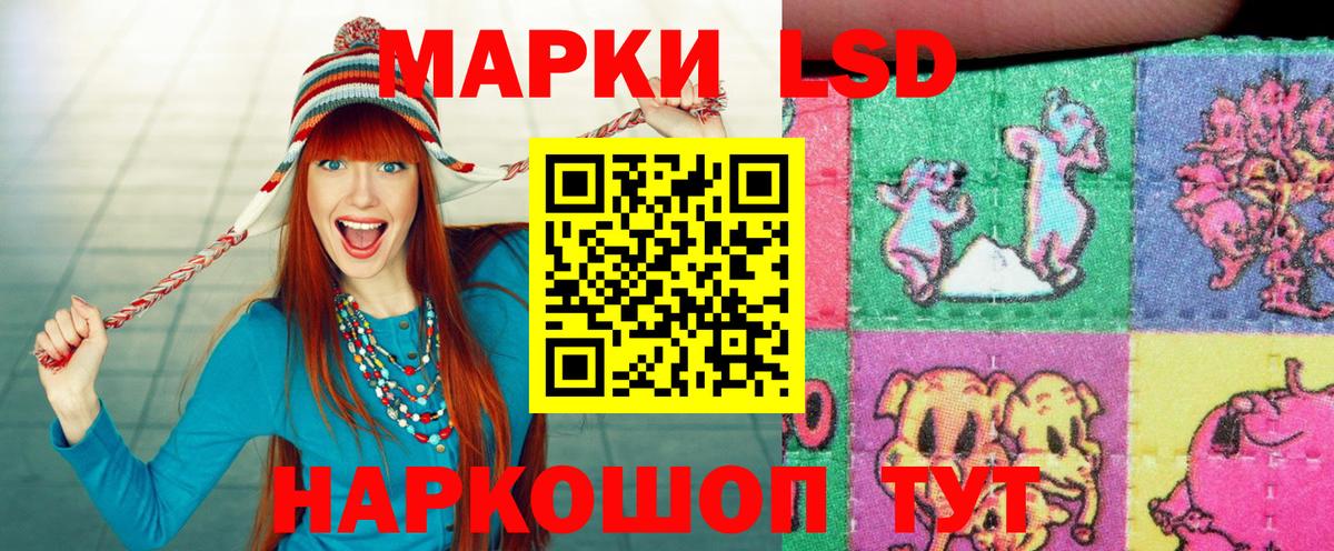 Марки 25I-NBOMe  Вход с VPN  Марки N-bome 1500мкг  Великий Устюг  Марки N-bome 1500мкг 
