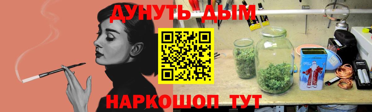 Каннабис THC 21% Великий Устюг